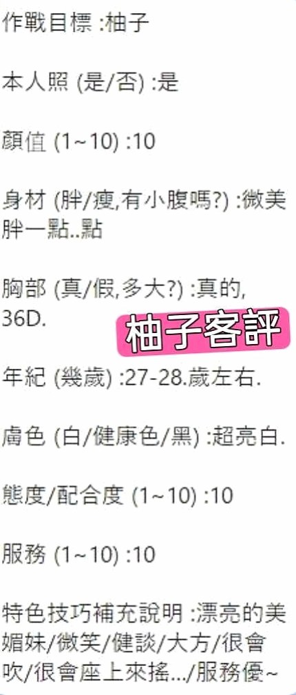 ▩台中定點茶